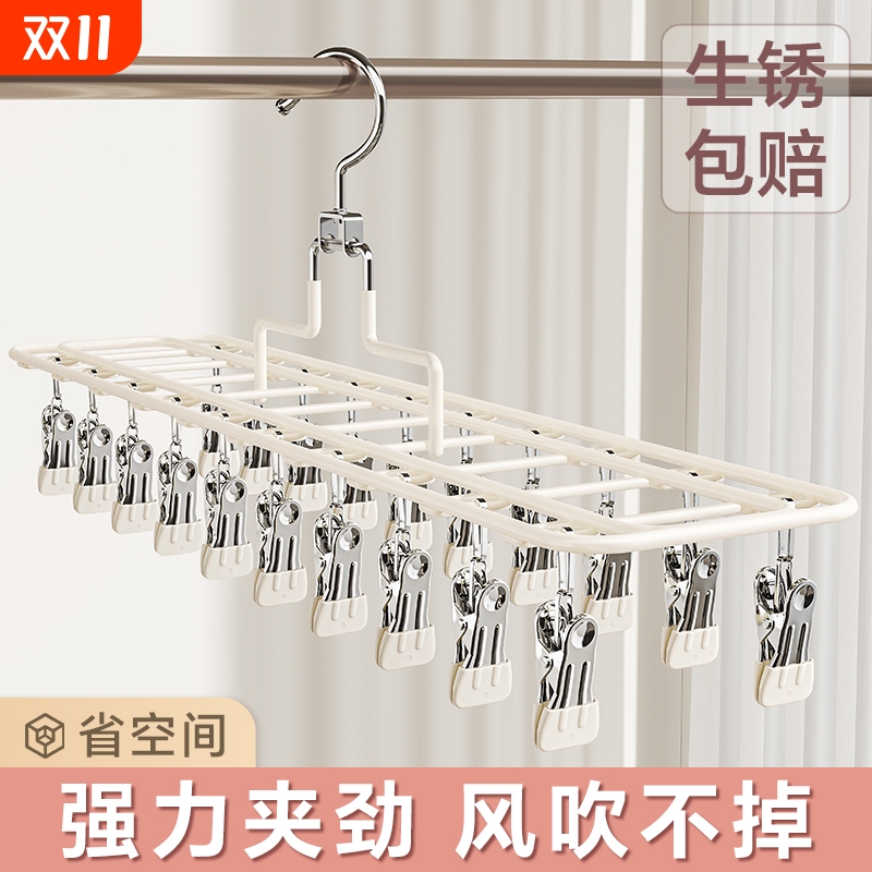 夹力强劲！风吹不掉多夹子晾衣架