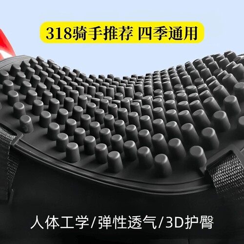 【全网爆款】夏季摩托车坐垫硅胶