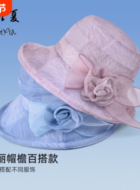卷边帽子女春夏天新款优雅花朵英伦防晒遮阳帽麻纱复古礼帽紫色