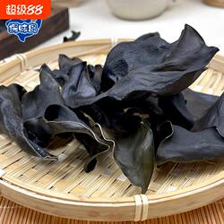 探味岛福建东山海带头干货肉厚软糯优质海带根厚片海带梗新货海带