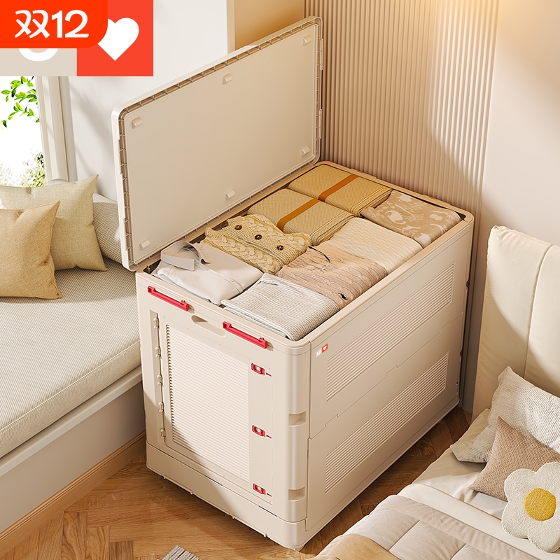 友耐【316升】巨容收纳箱