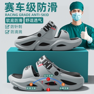 手术室男士拖鞋2026新款夏季户外穿久站不累开车凉鞋男式防滑耐磨