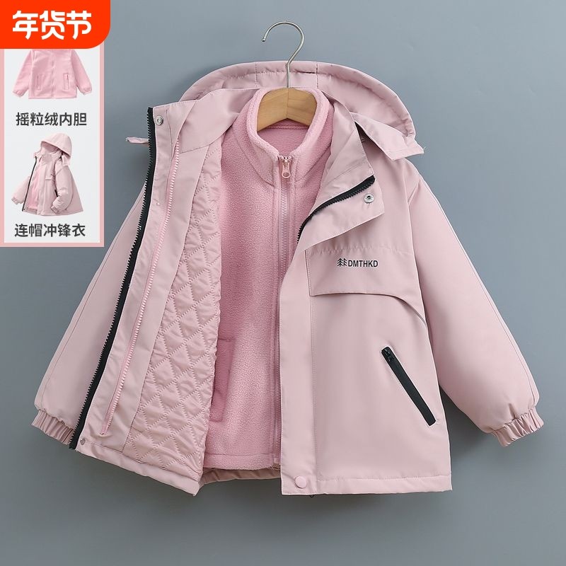 女童冲锋衣加绒加棉外套秋冬2026儿童三合一可拆卸女大童冬装夹棉,童装/婴儿装/亲子装,普通外套,淘宝优惠券,粉丝福利购,淘宝优惠卷