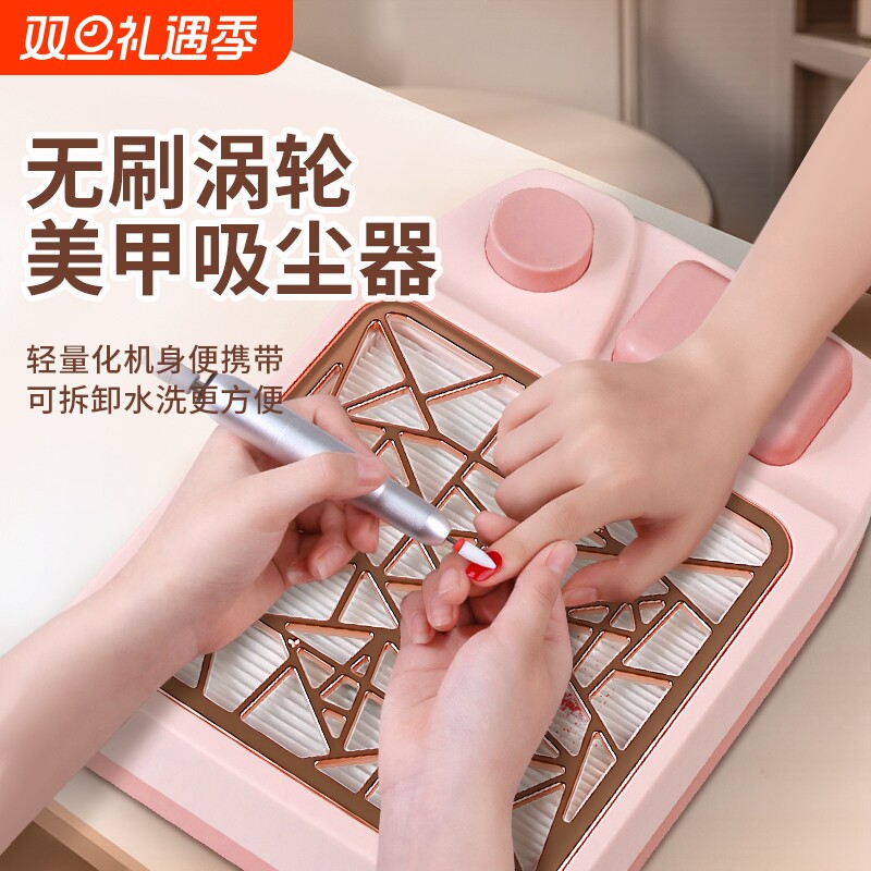 美甲吸尘器+超静音+大吸力