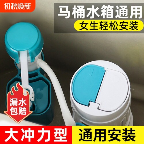 马桶水箱进水阀排水阀通用上水抽水坐便器厕所老式冲水箱配件大全
