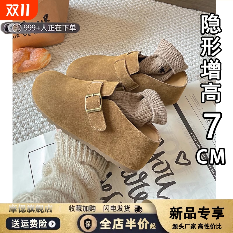 内增高7cm厚底勃肯鞋包头半拖鞋女夏季外穿2025新款一脚蹬凉拖鞋