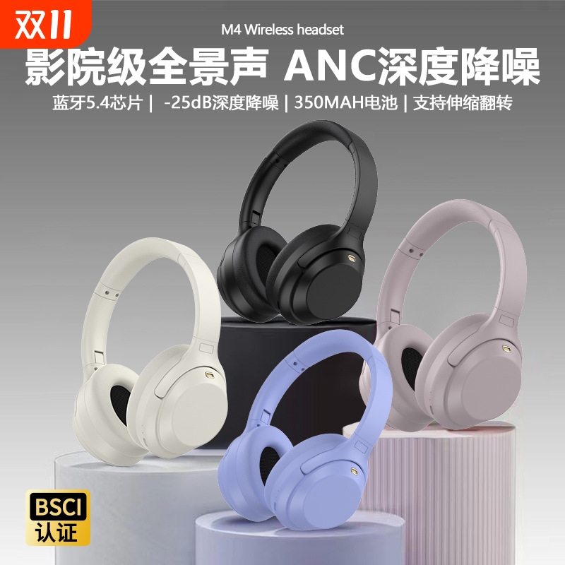 头戴式耳机蓝牙耳机无线降噪耳麦电脑电竞游戏专用长待机有线