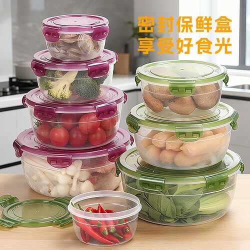 密封塑料食物保鲜收纳盒