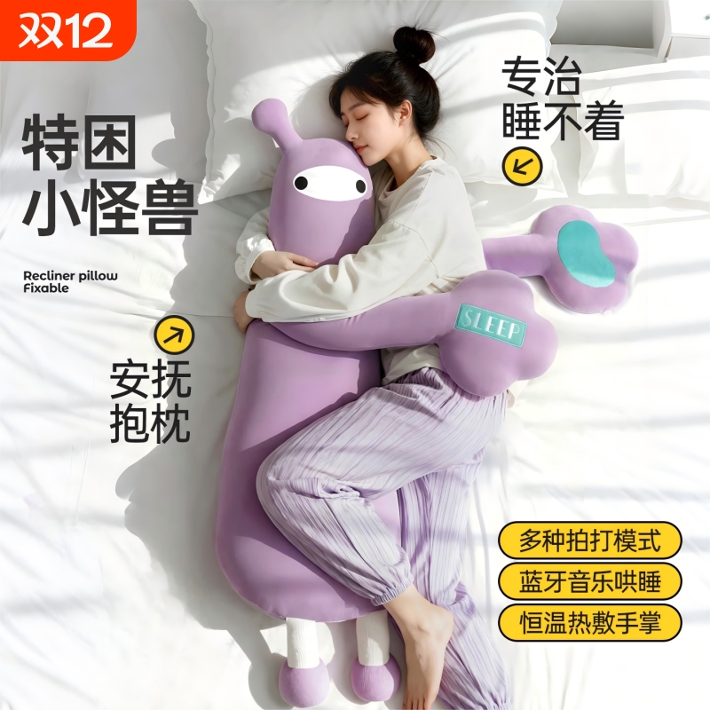 哄睡玩偶长条抱枕睡觉安抚神器女生床上专用成人孕妇公仔神器礼物