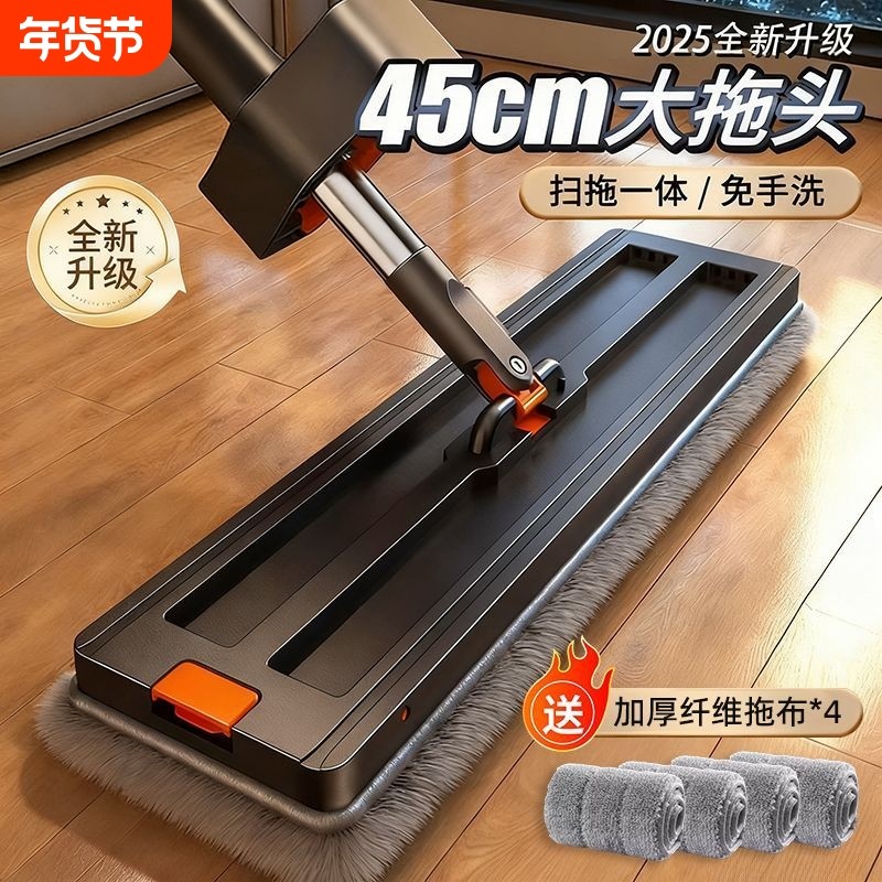 平板拖把家用一拖净多功能免手洗干湿两用木地板懒人吸水拖地神器,家庭/个人清洁工具,平板拖把,淘宝优惠券,粉丝福利购,淘宝优惠卷
