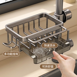 厨房水龙头置物架水槽用品多功能抹布沥水篮收纳架沥水盘浴室台面