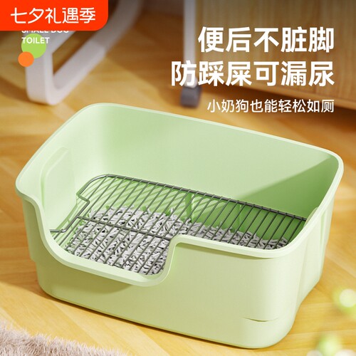 宠物专用狗厕所|622人收藏