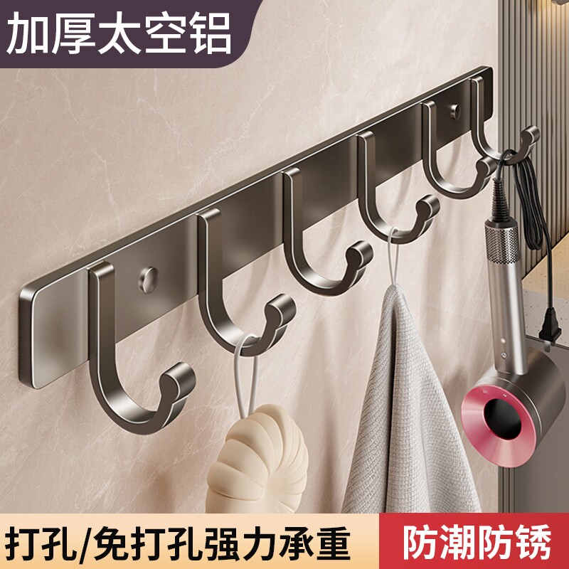 挂钩免打孔强力粘胶壁挂卫生间衣服毛巾衣架墙上浴室厨房门后承重