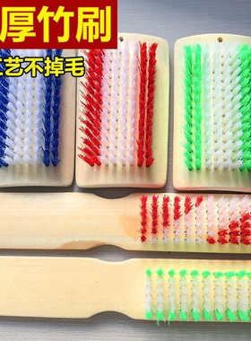 加厚天然竹鞋刷刷子洗衣刷板刷长柄硬毛家用清洁刷毛刷不掉毛洗鞋