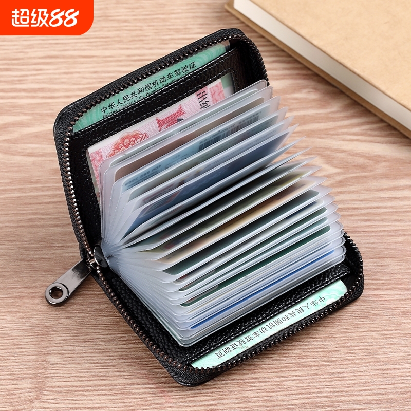 防盗刷卡包男士真软皮多卡位防NFC/RFID防消磁小卡片包超薄卡套女
