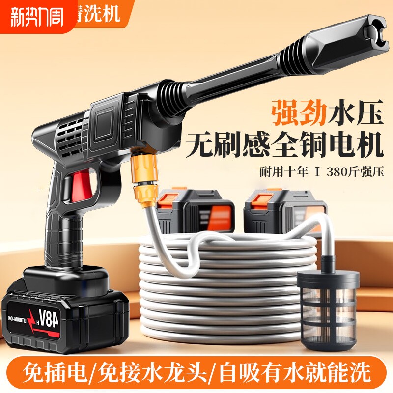 无线洗车机洗车车家用强力洗地高压水枪增压电动水抢锂电神器超强