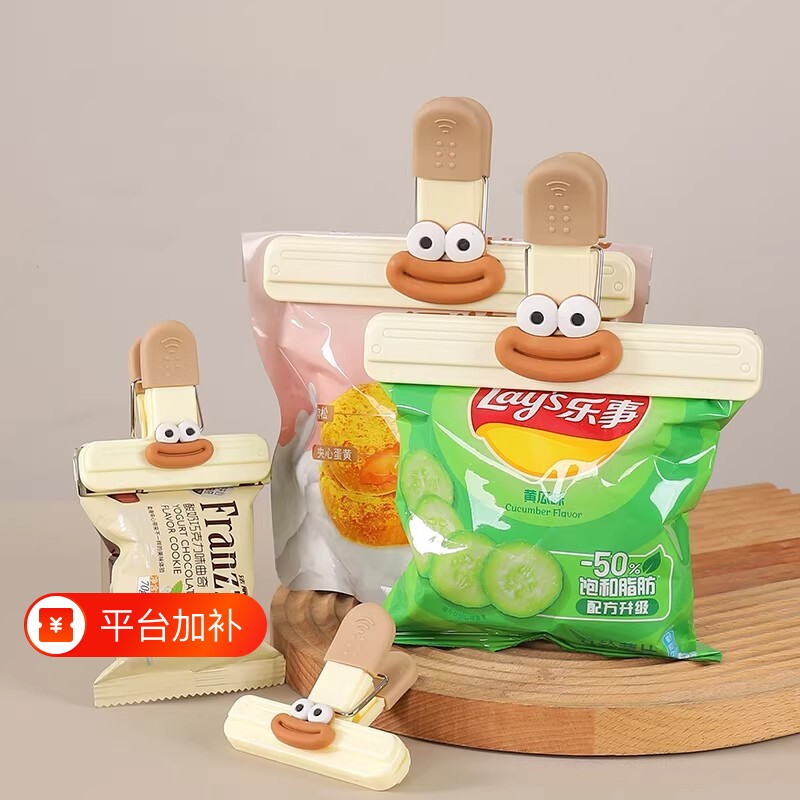封口夹零食保鲜夹家用厨房食品袋子密封夹器塑料食物夹子神器