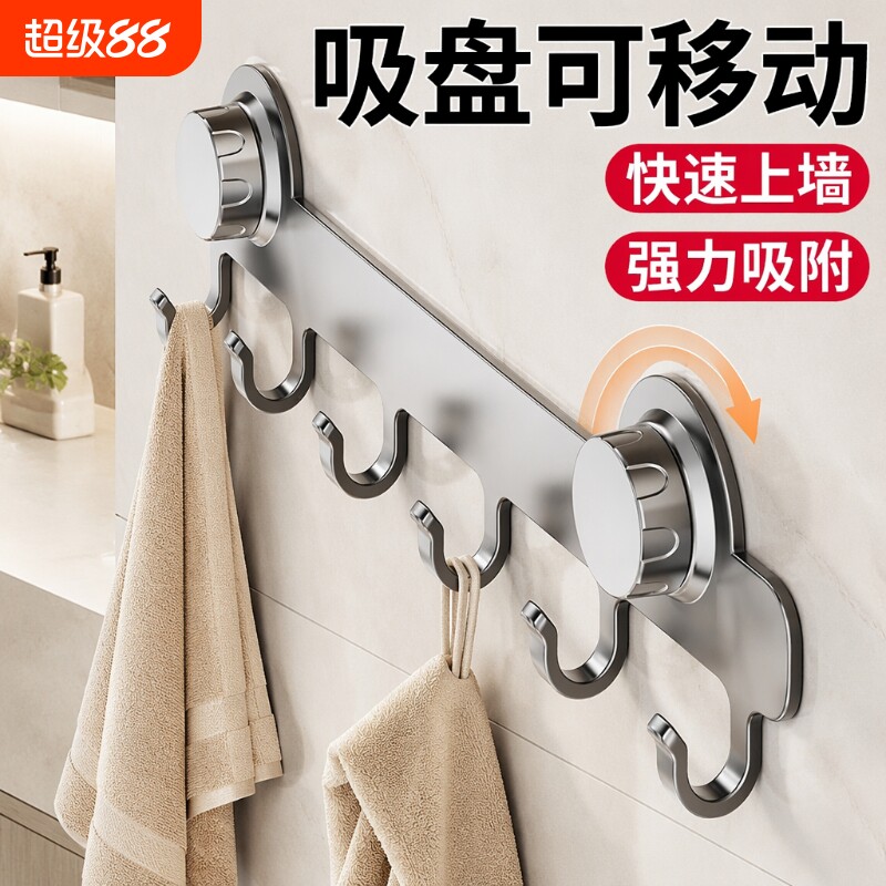 免打孔强力挂钩架|超1000次加购图片