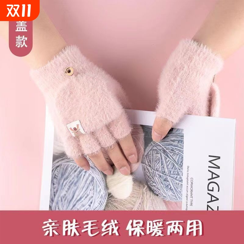 翻盖手套 写字方便