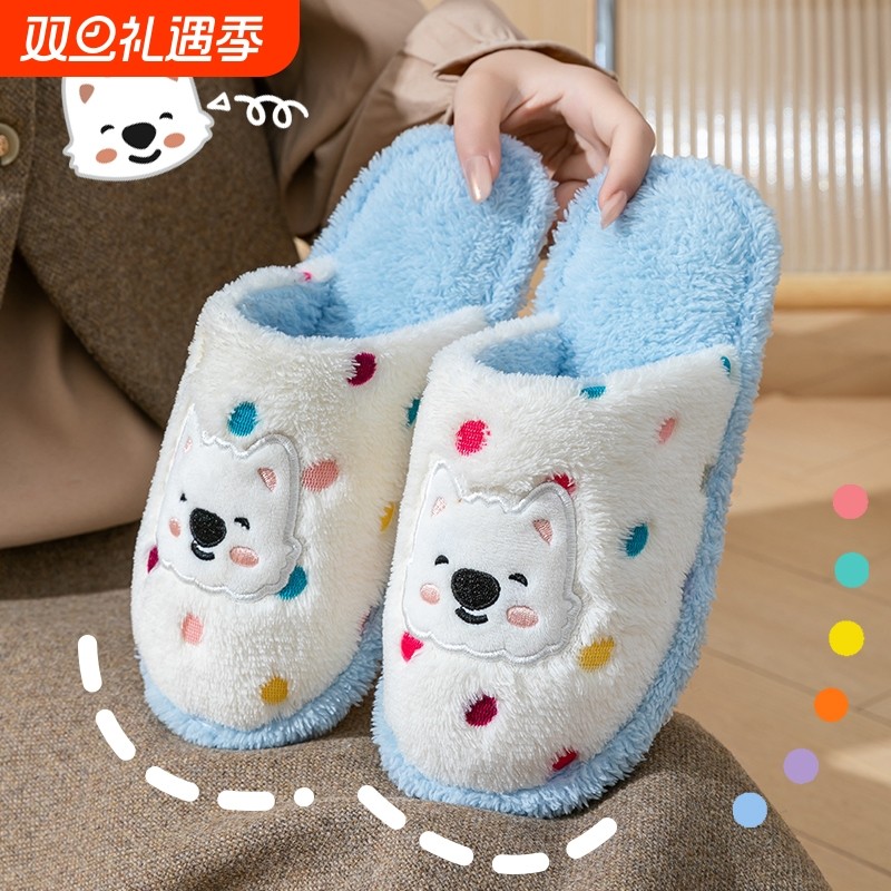 狗狗卡通趣味毛毛居家鞋棉拖鞋女秋冬学生可爱月子鞋蓝色防滑红色