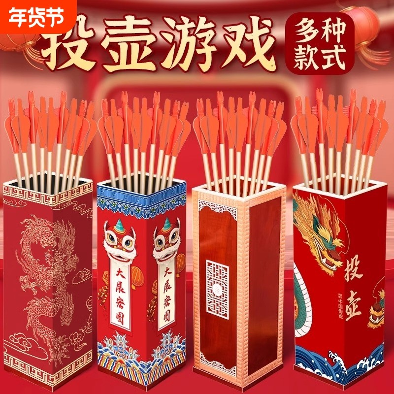 投壶游戏道具羽箭幼儿亲子儿童趣味公司团建射箭拓展新年游园箭头,玩具/童车/益智/积木/模型,弹弓/飞镖/射击/射箭类,淘宝优惠券,粉丝福利购,淘宝优惠卷