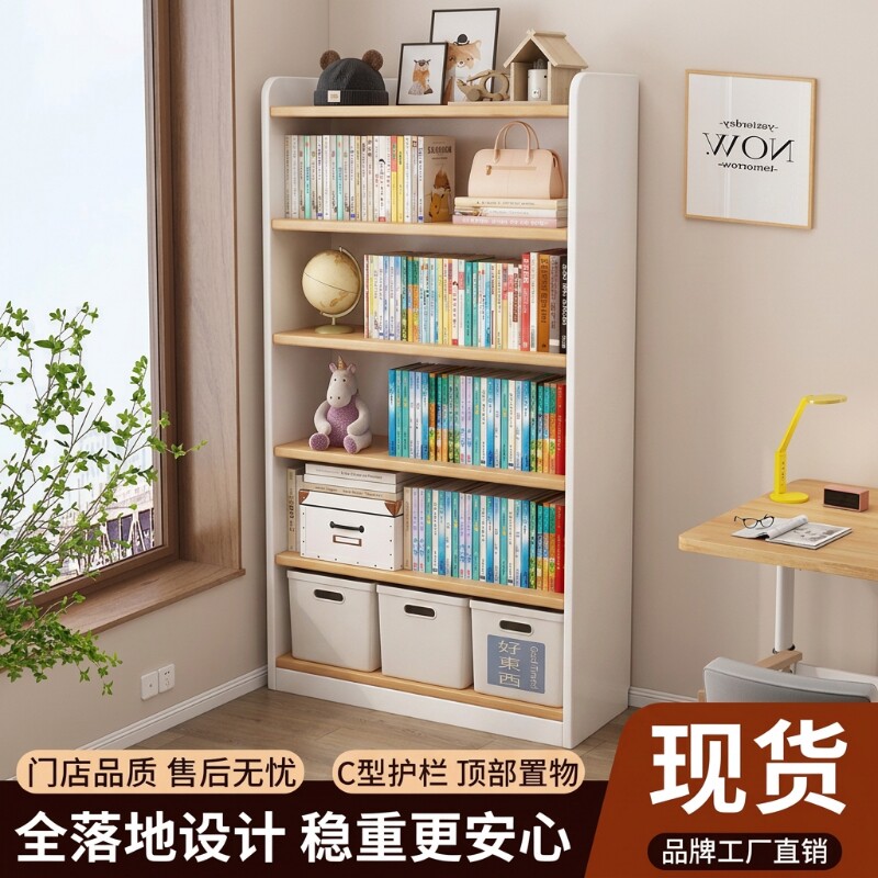 实木书架书柜落地置物架储物柜一体靠墙客厅多层收纳柜子儿童学生图片
