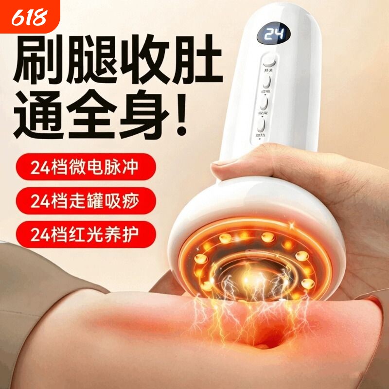 电动经络刷按摩全身通用肩颈疏通筋刷腿刮痧仪器揉腹背瘦肚子神器