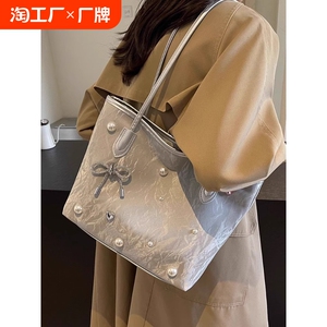 金玉鸟珍珠托特包女2024新款大容量百搭单肩包高级感时尚通勤大包