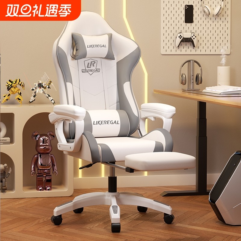 电竞椅游戏电脑椅子家用可躺舒适久坐人体工学椅宿舍沙发直播扶手