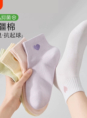 袜子女士纯棉短袜春夏季薄款防臭2026新款爆款白色中筒袜黑色短筒