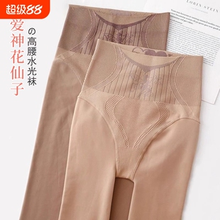 假透肉连裤袜女春秋款光腿神器外穿高腰收腹连裤袜肉色加绒打底裤
