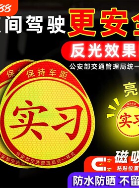 【热销第一】20w+新手上路实习贴
