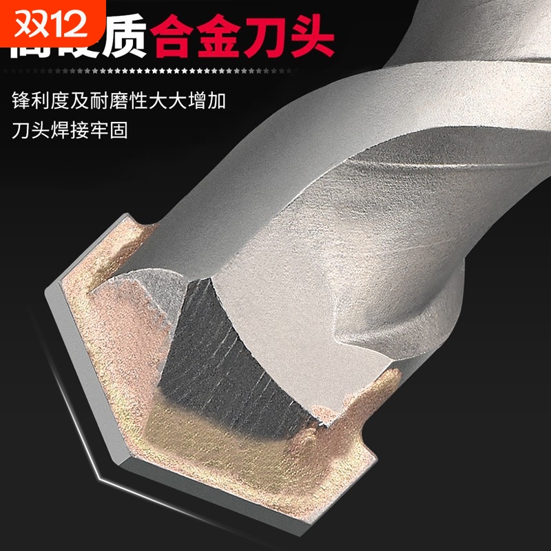 非标冲击钻电锤钻头4厘5.5一字12.5转垂头17mm方柄圆柄混凝土打孔