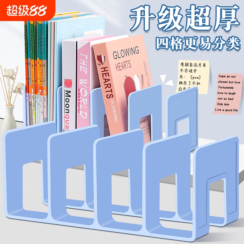 透明防近视书立架|超1000次加购图片