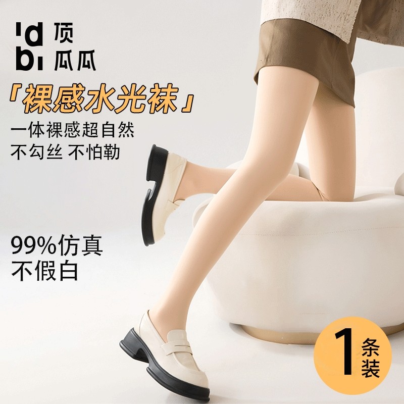 光腿神器女丝袜秋冬保暖加绒加厚防勾丝自然裸感肉色打底裤连裤袜