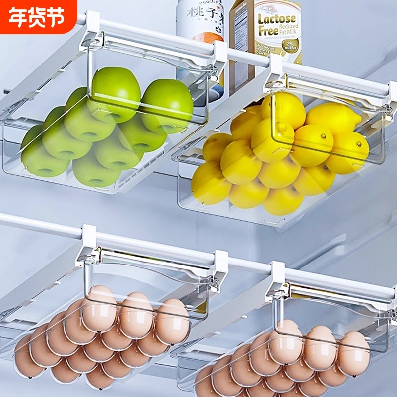 悬挂抽屉式冰箱鸡蛋收纳盒整理神器水果保鲜厨房食品级专用储物盒