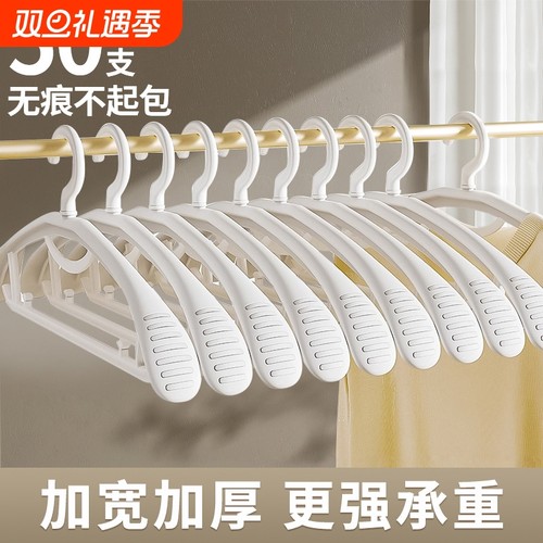 无痕宽肩衣架加粗|超2000次加购
