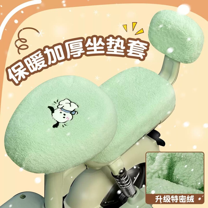 电动车座套加绒加厚秋冬保暖绒爱吗雅第台领小型电瓶自行车后坐垫