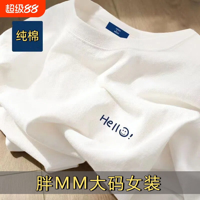 100%纯棉白色短袖t恤夏季字母印花男女宽松韩版百搭学生大码上衣B图片