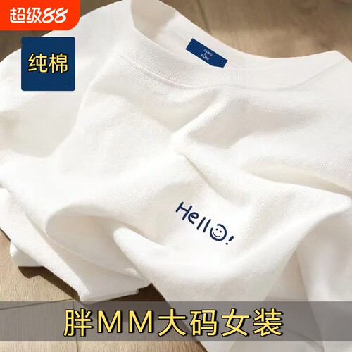 100%纯棉白色短袖t恤夏季字母印花男女宽松韩版百搭学生大码上衣B