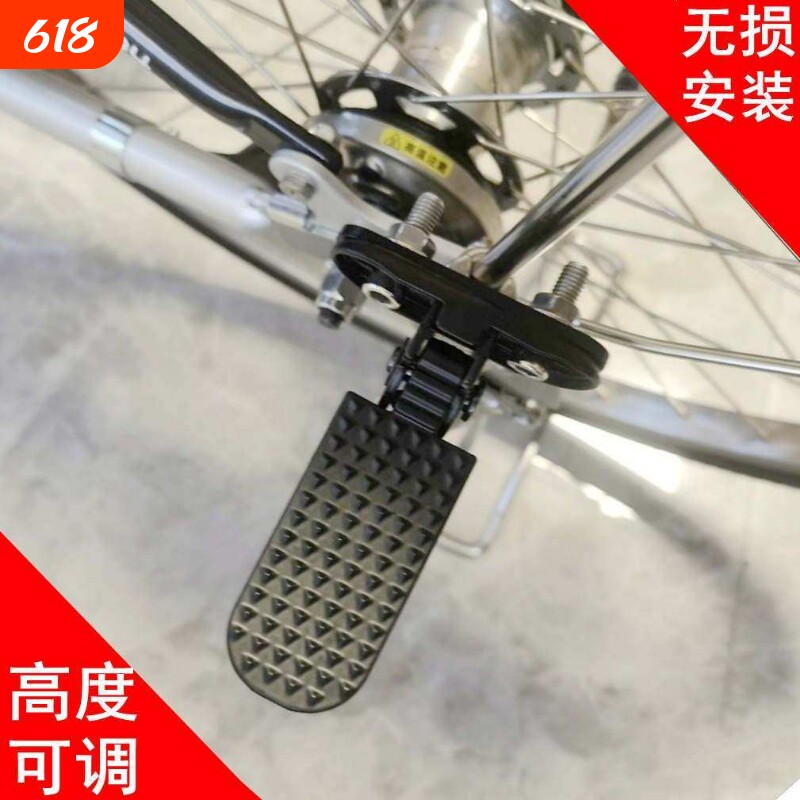 日本助力车后座脚踏自行车后搁脚单车载人脚蹬子配件金属脚踏专用