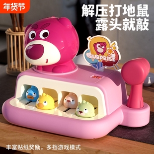 打地鼠玩具婴幼儿益智早教游戏机3到6岁宝宝儿童电动敲敲乐锤子