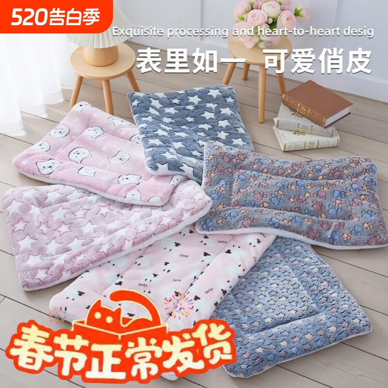 狗狗垫子冬季猫咪加厚垫子秋冬款狗窝猫窝睡觉用棉被子宠物窝垫子