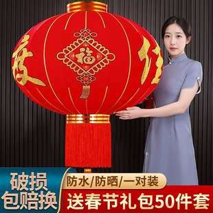 2026新款植绒灯笼农村一对挂饰户外阳台过年装饰绒布宫灯电池大气