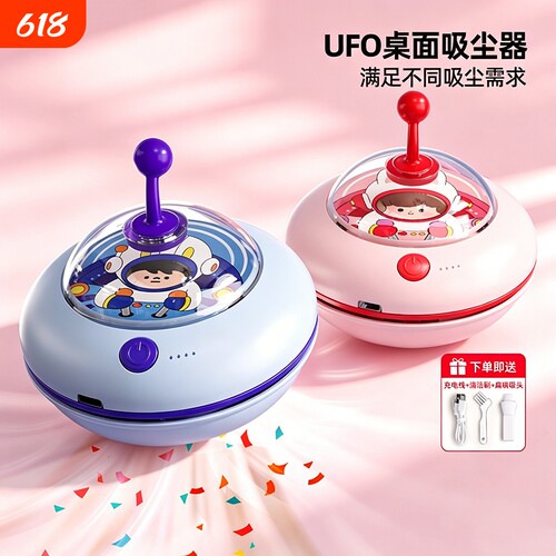 猫太子桌面吸尘器大吸力清理器