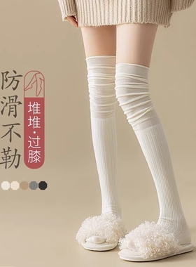 蕾丝过膝袜子女款秋冬季白色高筒袜春秋防滑堆堆长筒袜配靴子加长