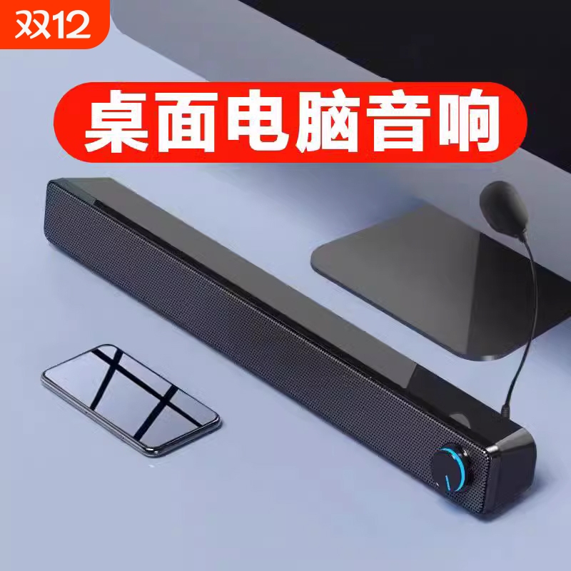 小杨哥推荐！家用蓝牙有线音响！