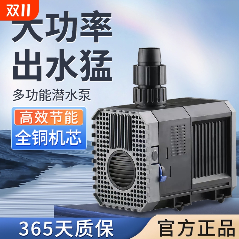 新款专业鱼缸过滤循环泵假山流水喷泉盆景抽水泵小型底滤潜水泵