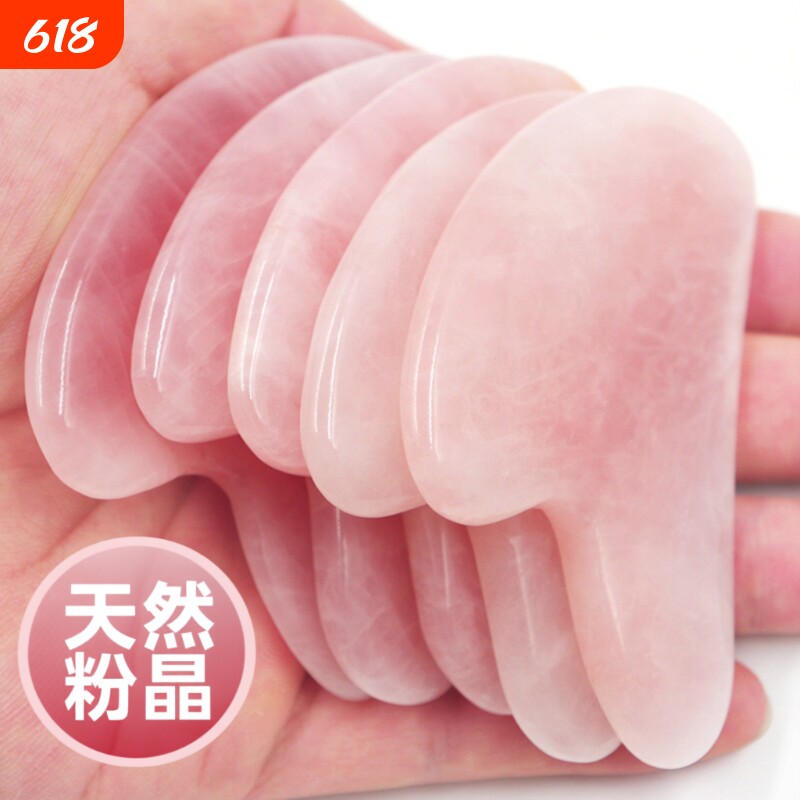 水晶玉石脸部刮痧板美容按摩提拉眼部刮板全身通用刮脸板玉石