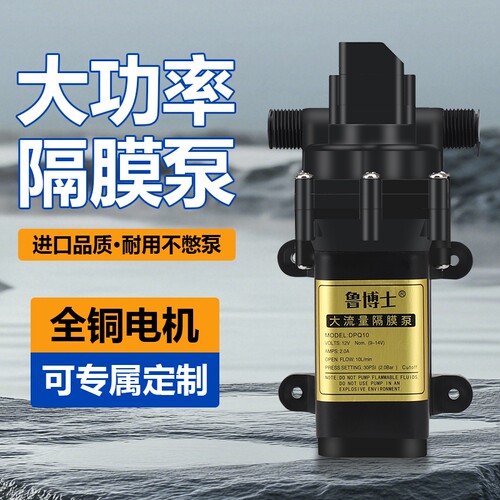 电动喷雾器高压自吸|千人加购